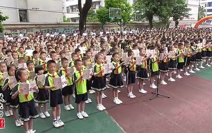 【往期回顾】【微大田】大田县实验小学2019千人诵读哔哩哔哩bilibili