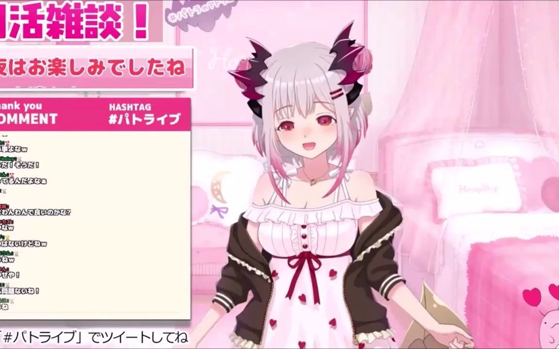 周防帕特拉党竞选宣言个人渣翻