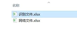 18.04跟着誉川学网药:准备网络文件和识别文件20241208002452哔哩哔哩bilibili