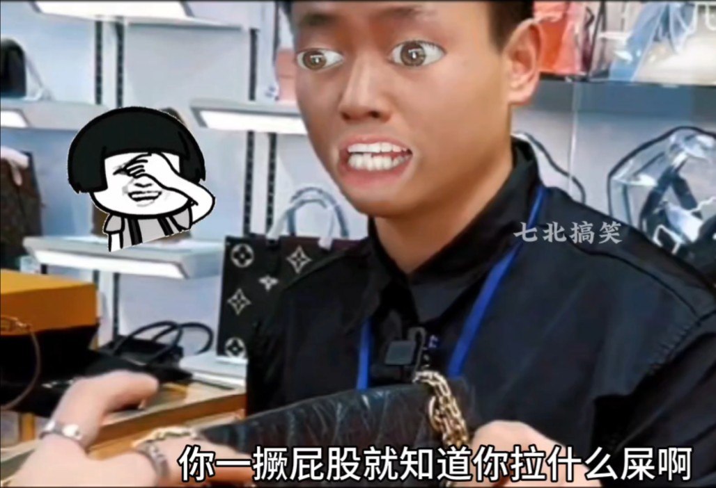 大哥只要略微出手,就能保护舔狗,大哥配享太庙