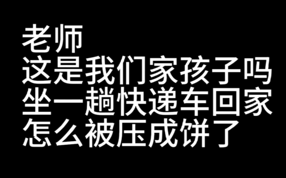 【cos假发造型】我终于有了如何拯救被压成饼的造型假发的过程素材(萌新救急向)哔哩哔哩bilibili