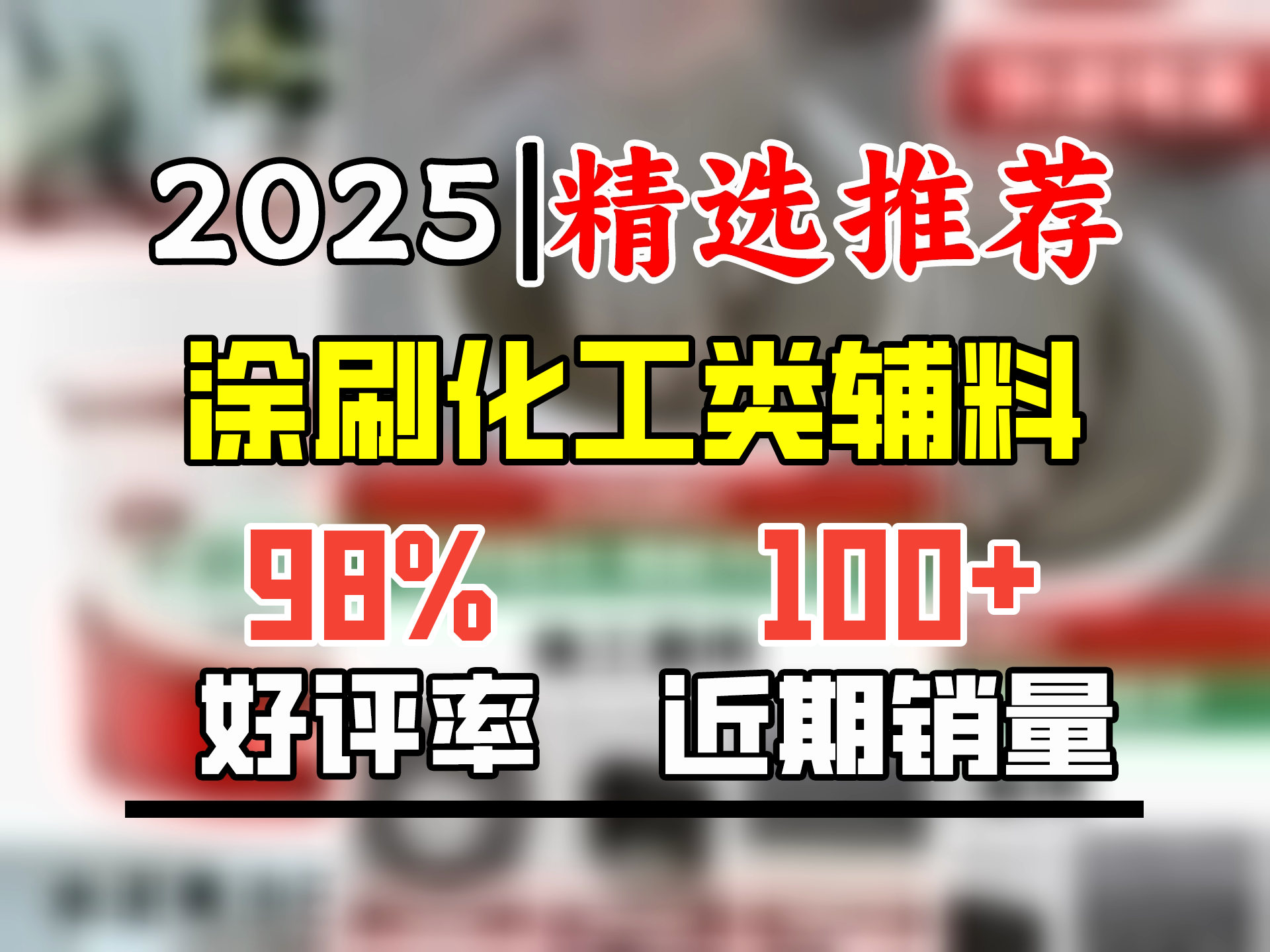 玉奕 直用水泥砂浆防水涂料堵漏王快干水泥花盆制作家用速干水泥黄沙补漏王 1.5kg【水泥黄沙已混合好】送工具哔哩哔哩bilibili