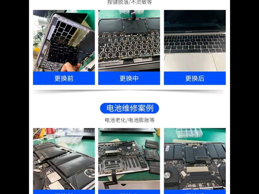 电脑主板维修 微软surface pro book laptop 不开机 键盘不连接 不充电 抖屏 卡logo 更换电池主板维修 屏幕总成 配件批发哔哩哔哩bilibili