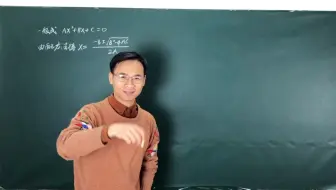 请不要说这节课听不懂
