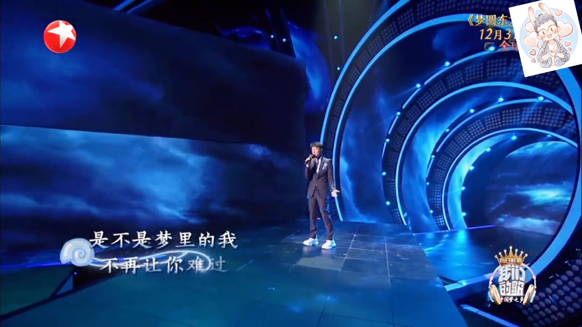 【我们的歌】李克勤&周深,勤深深组合演唱《那片海》