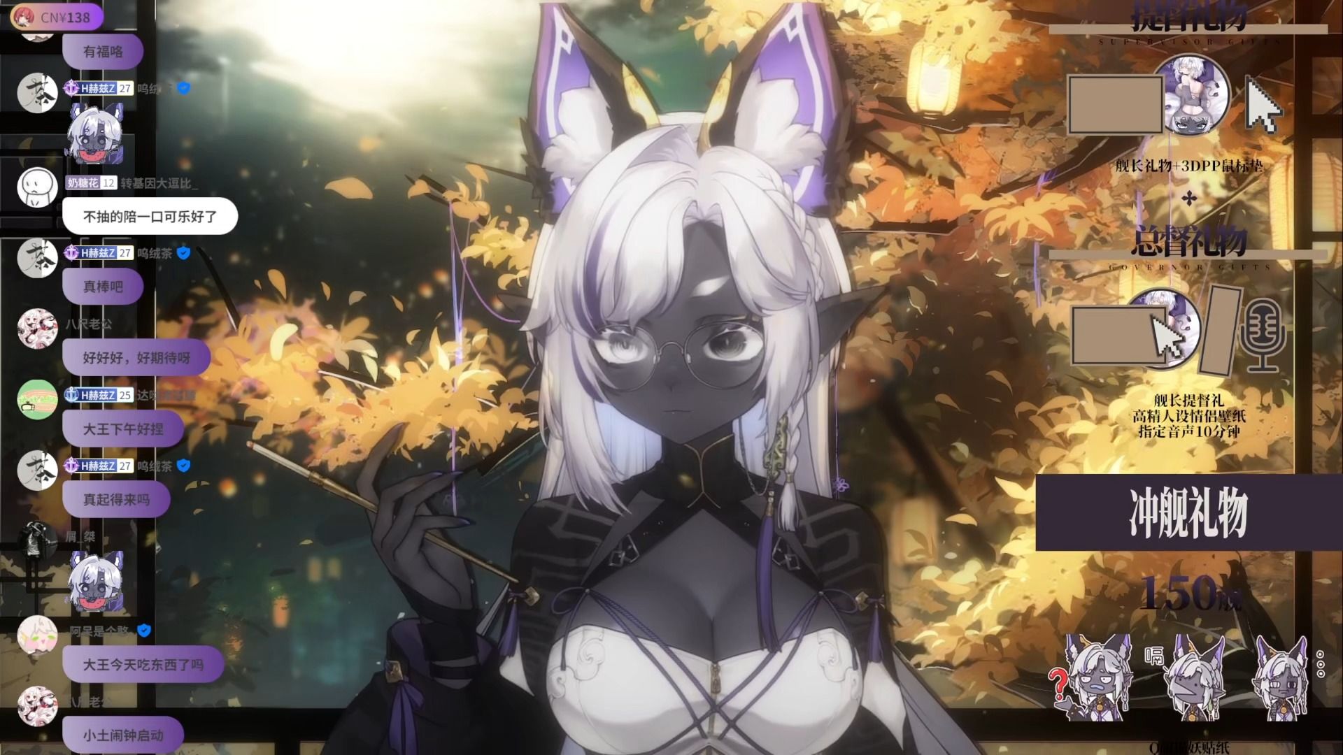 【赫卡特_hecate】如何叫主播起床