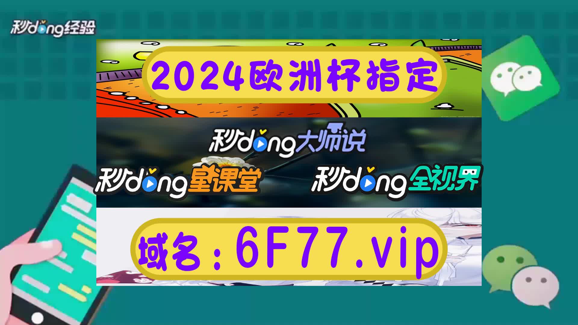 两分科普qt电子游戏彩虹果酱