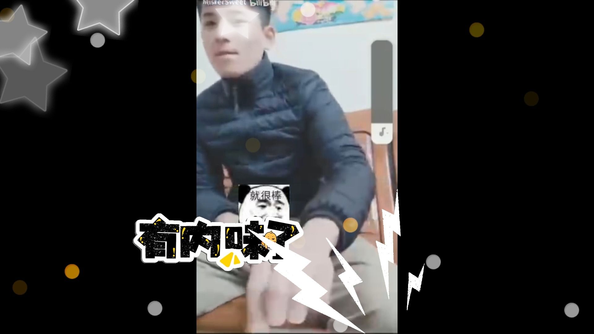 311《体育生》我的高射炮吴伟队长,那不是一般的顶啊!