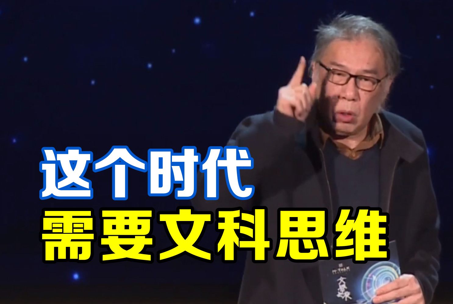 “文化的推动伴随着99%垃圾的生产以及1%的可能性.”【西川】哔哩哔哩bilibili