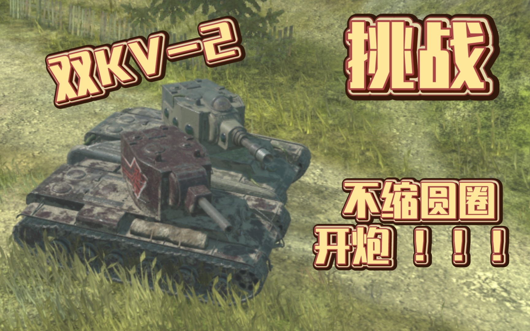 《赌徒kv-2》和豹酱一起♂激情♂打炮