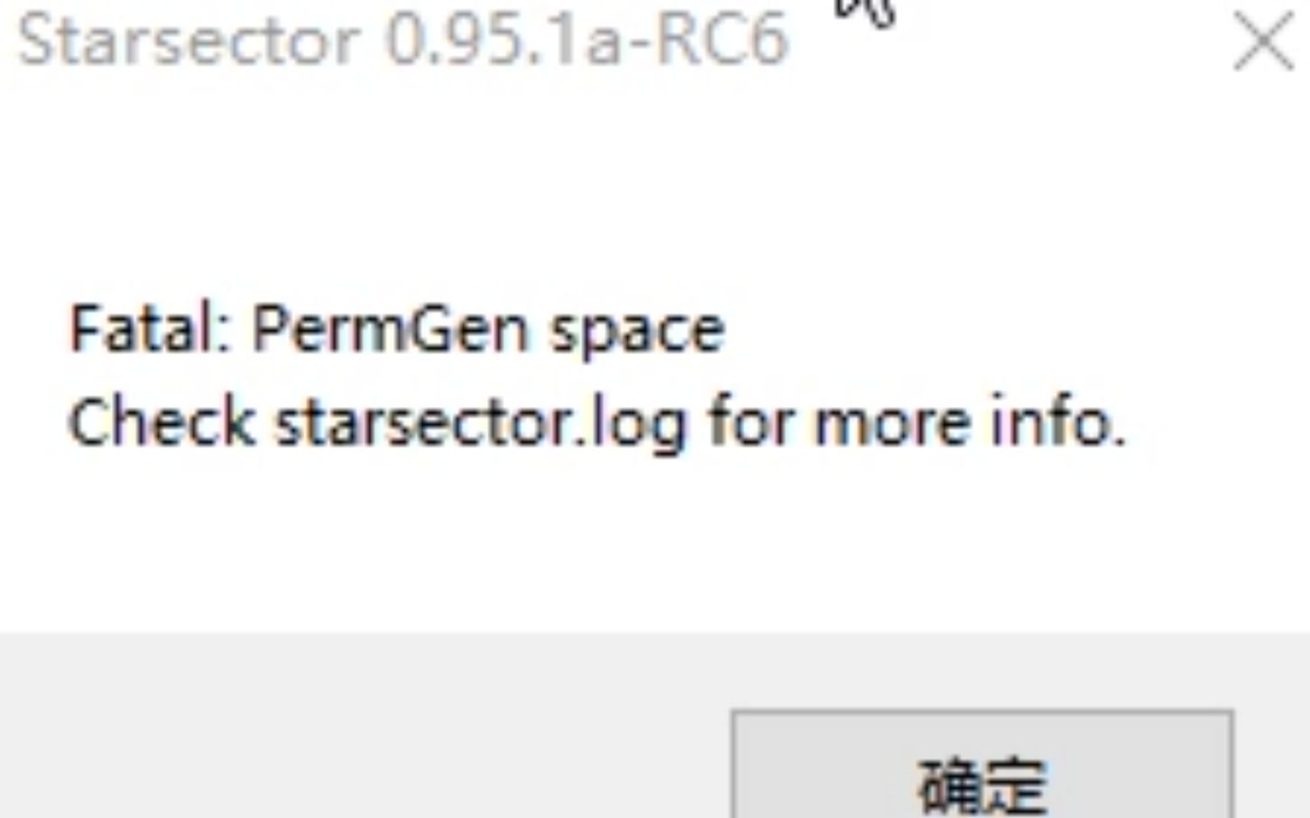 【远行星号】内存不足 完_哔哩哔哩bilibili