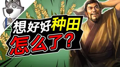 三国志（カバー無し）・水滸伝・狼ジンギス汗・項羽と劉邦・李陵