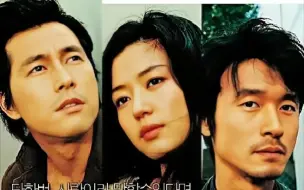 Download Video: 韩影【雏菊】2006