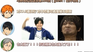石川界人的同性疑惑 哔哩哔哩 つロ干杯 Bilibili