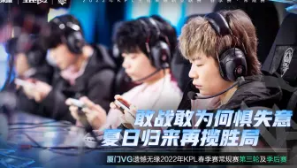 MTG3:2淘汰VG各直播间反应
