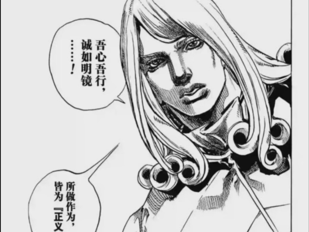 所作所为皆为正义" #法尼·瓦伦泰 #jojo #特普朗遇袭