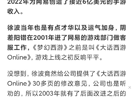 徐波有点牛逼的.英雄联盟第一视角