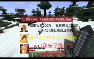 Download Video: 【红叔/切片】红叔“高光”时刻！首次被超管警告！