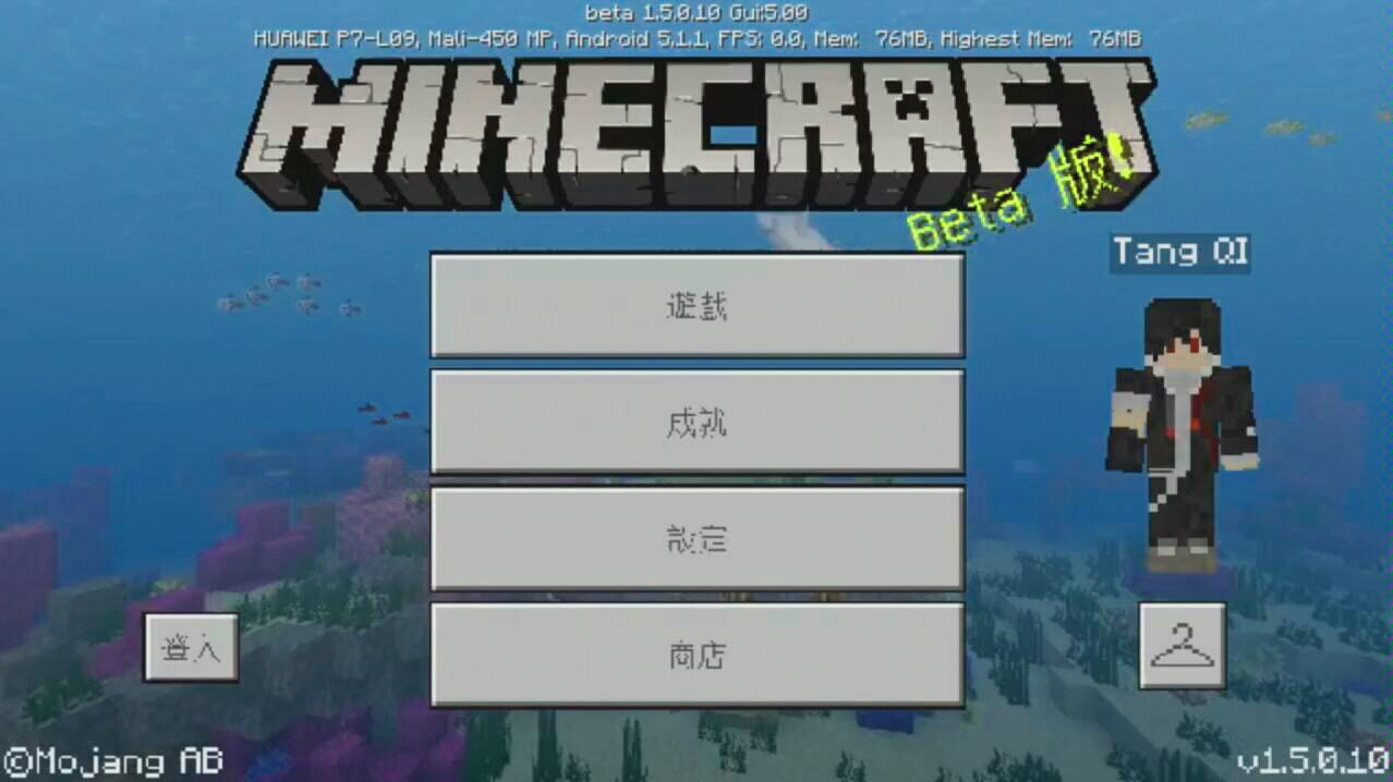 Minecraft Pe 1 5 0 10 唐麒 唐麒的海岛极限生存 第四集 新的开始电影 52movs Com