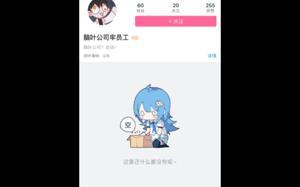 营销号,但是AI扩图哔哩哔哩bilibili