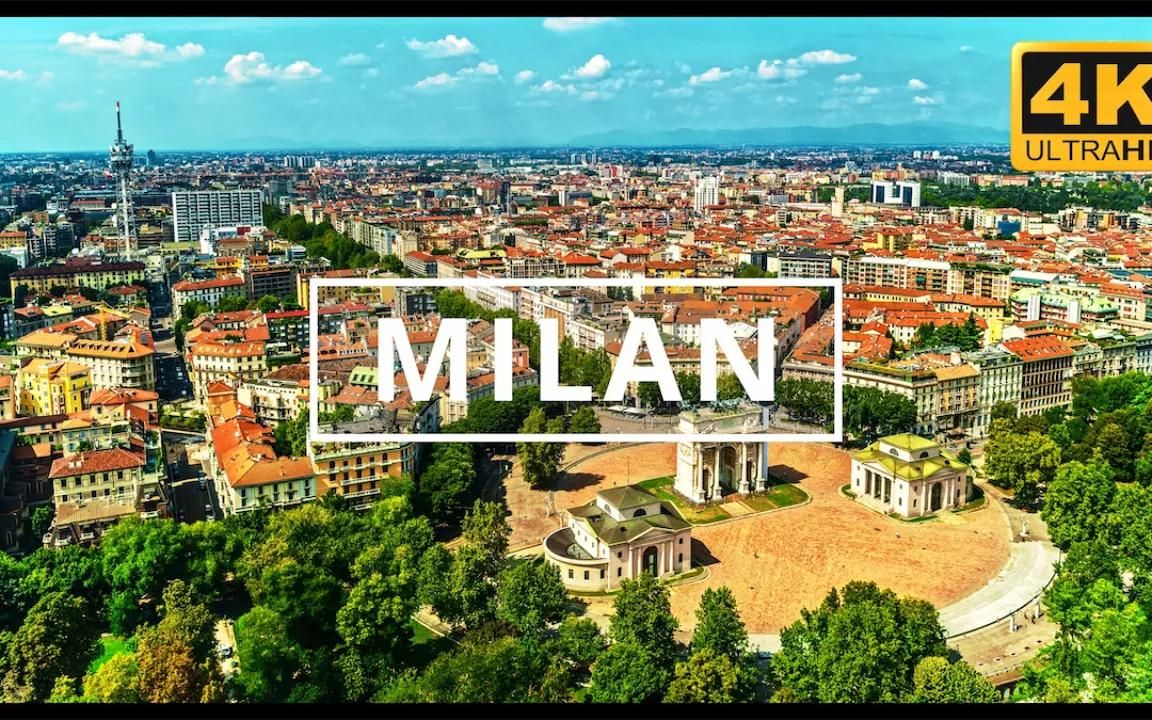 【4k航拍】意大利 米兰 milan, italy 9495