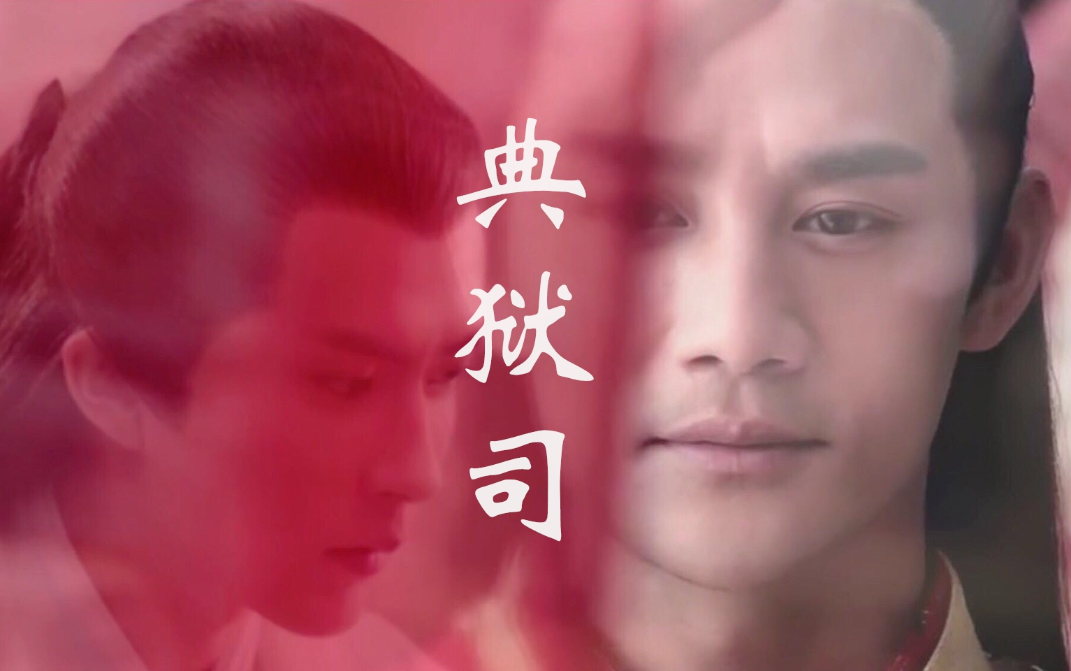原作墨香铜臭_哔哩哔哩_bilibili