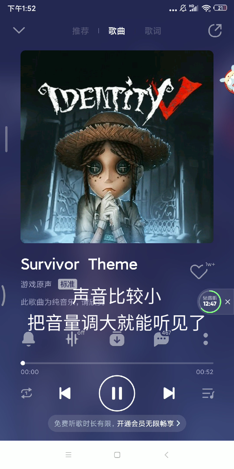 第五人格配乐(survivor theme)