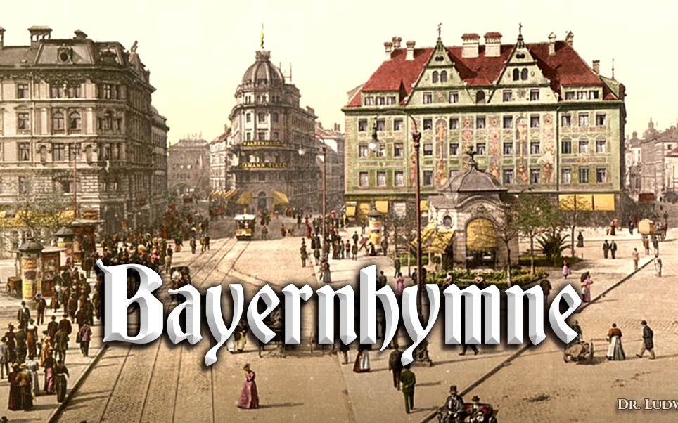 Bayernhymne[巴伐利亚颂][巴伐利亚州歌][乐器版]哔哩哔哩bilibili