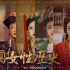 耗时6个月终于完成!中国女性历史编年表 |上古时期——辛亥革命