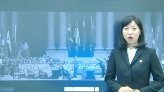 Télécharger la video: 高中语文必修：最新部优精品课《中国人民站起来了》视频教案课件逐字稿等更多资料关注可分享