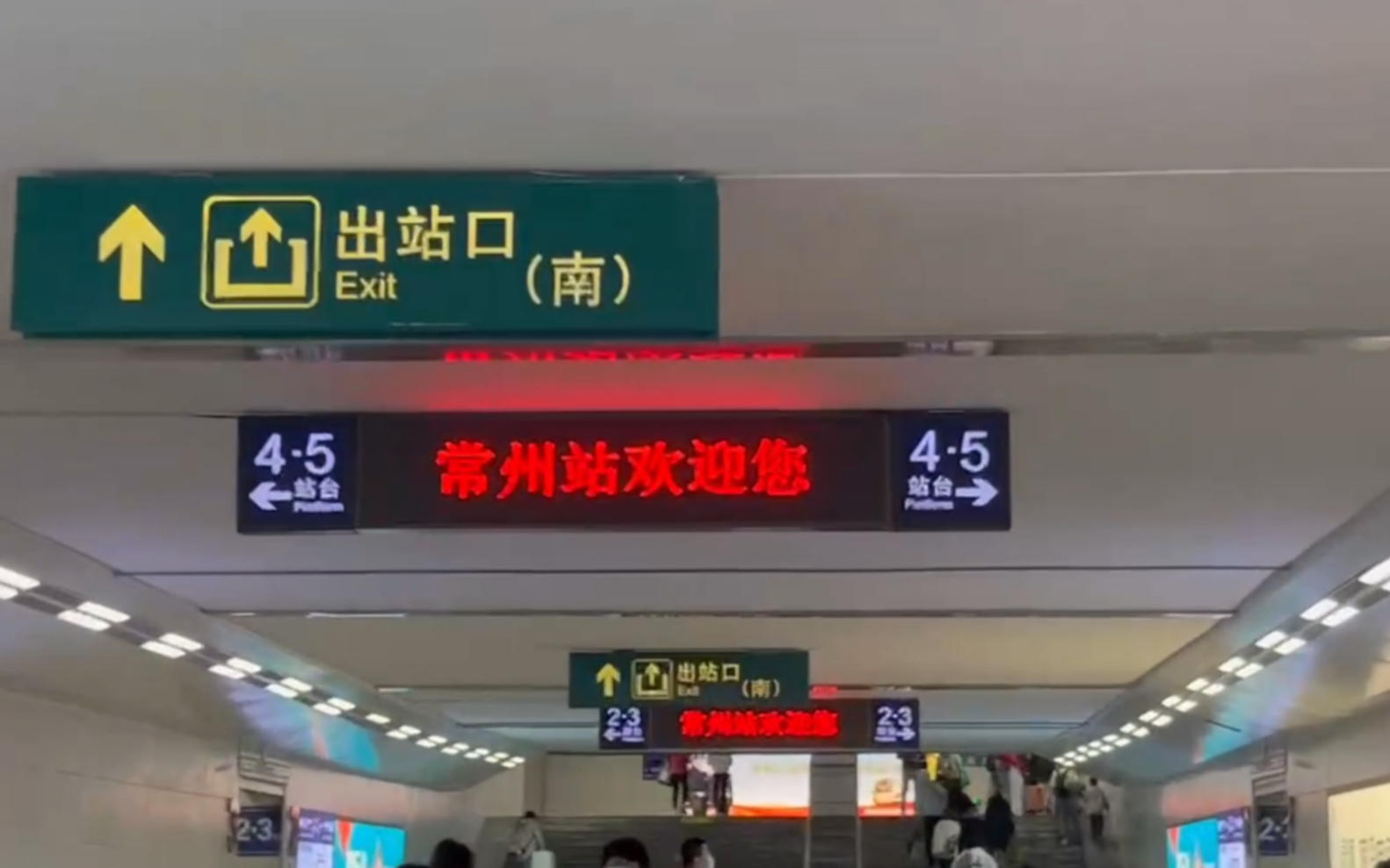 五一常州vlog