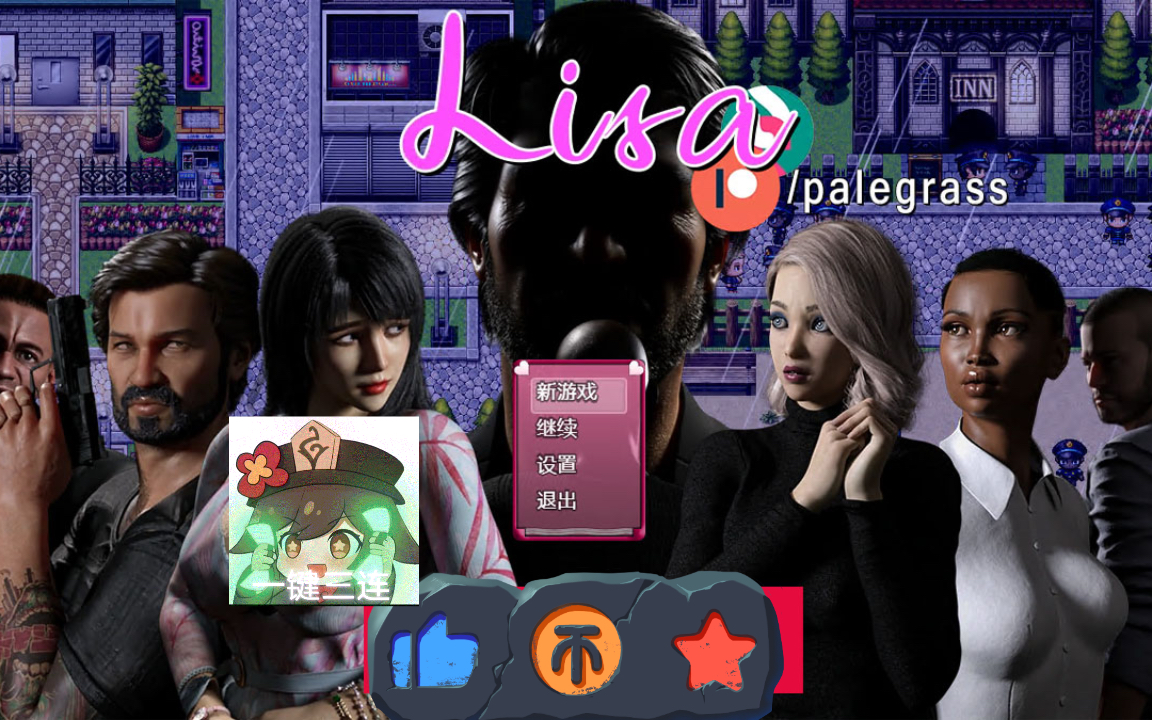 【欧美RPG/汉化/无码】控制丽莎Lisa v2.851a 汉化版【推荐】单机游戏热门视频