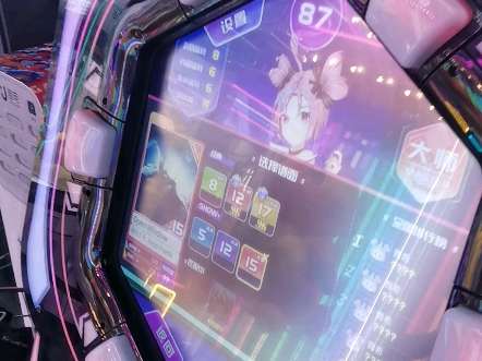 舞立方·show open window 99.59手元