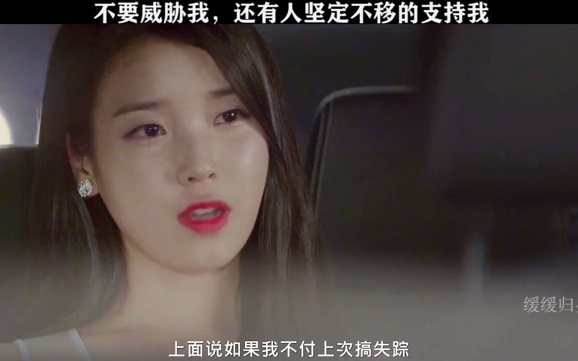 制作人我再也不是当初那个傻姑娘了我身后还站着千千万万粉丝