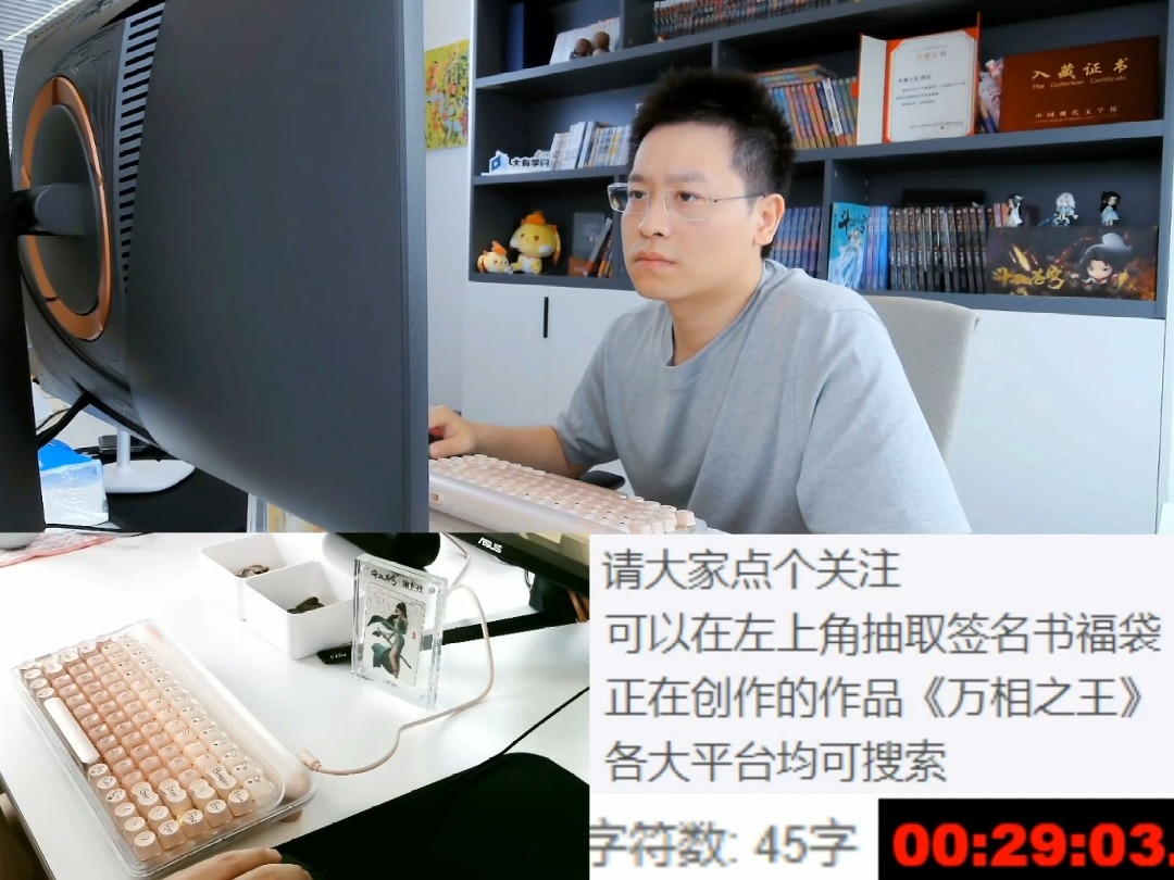 一小时写满9个字,土豆究竟经历了什么?哔哩哔哩bilibili