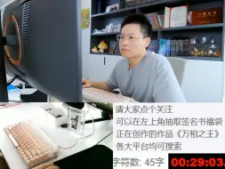 Video herunterladen: 一小时写满9个字，土豆究竟经历了什么？