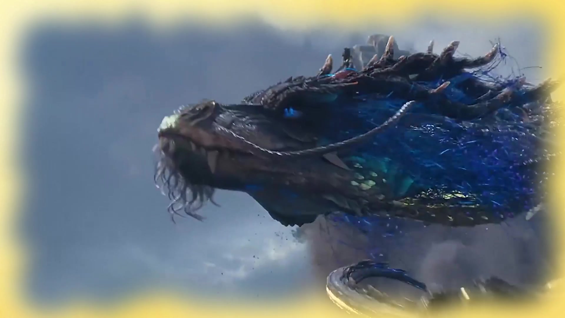 画面比较玄幻风的龙