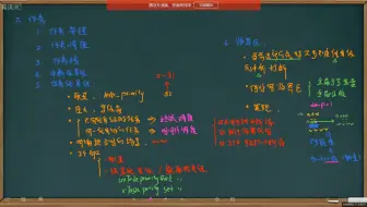 4-17、RTOS_任务_临界区