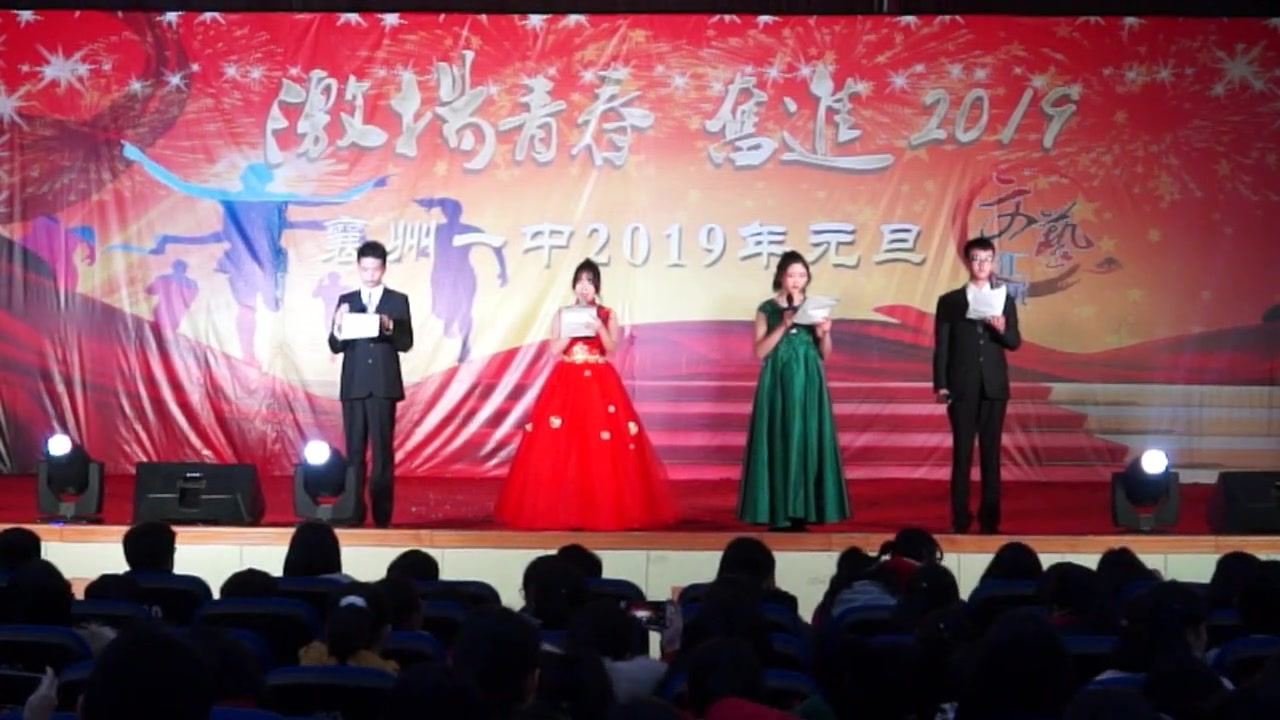 襄阳市襄州一中2019年元旦汇演哔哩哔哩bilibili