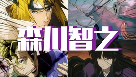 你全知道的话算我输关于吉良吉影声优森川智之配过的那些角色们 声优都是怪物 第六期 森川智之篇 哔哩哔哩 你全知道的话算我输关于吉良吉影声优森川智之配过的那些角色们 声优都是怪物 第六期 森川智之篇 哔哩哔哩