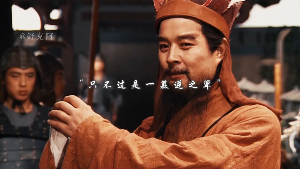 "四世三公袁本初"