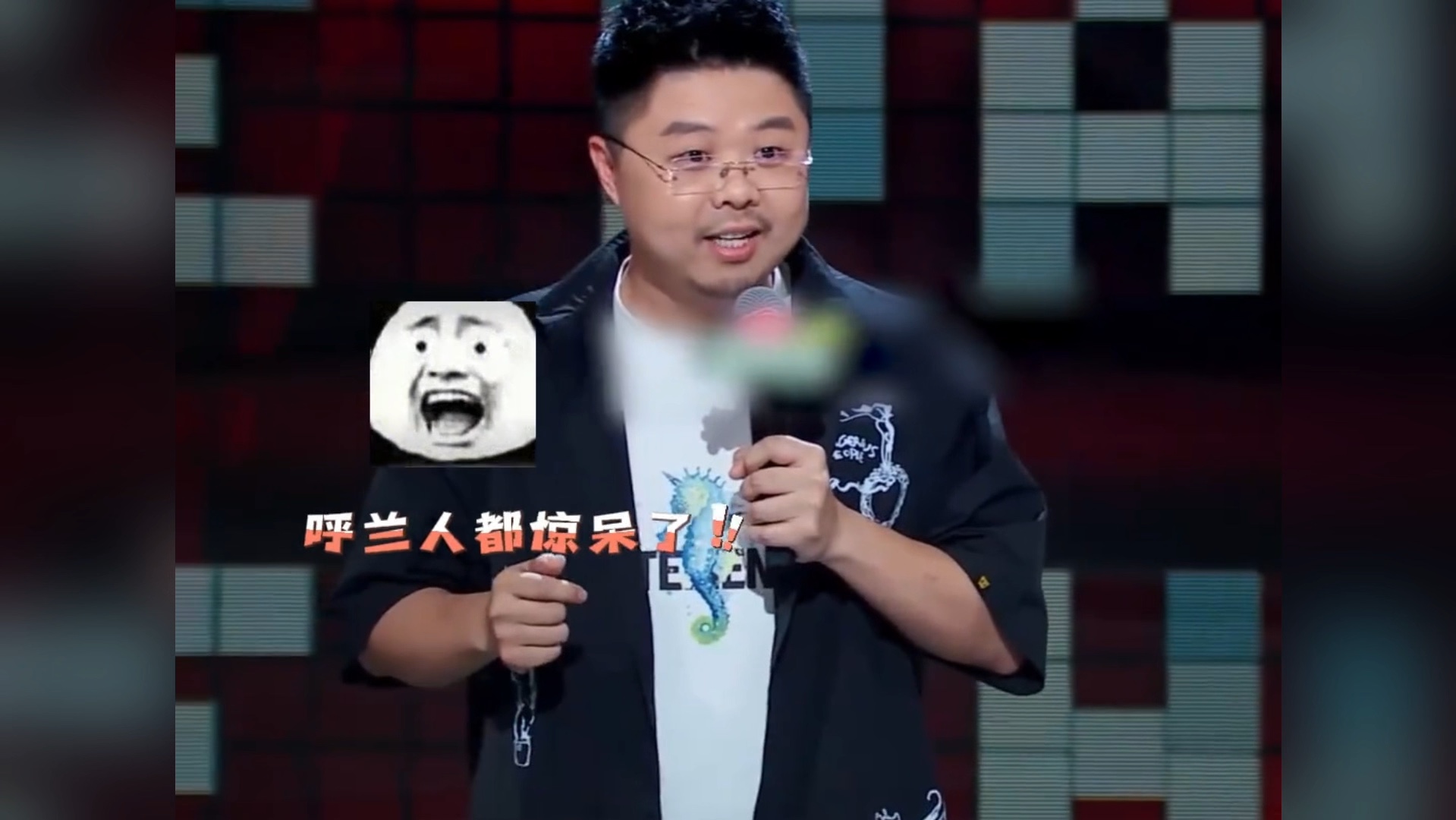 脱口秀全职跟兼职的区别,呼兰委屈的都要哭出来了!