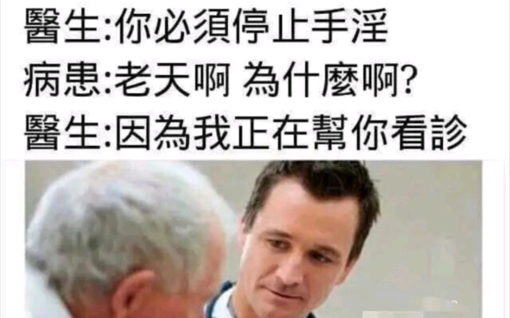 本事没有吊图一堆图片