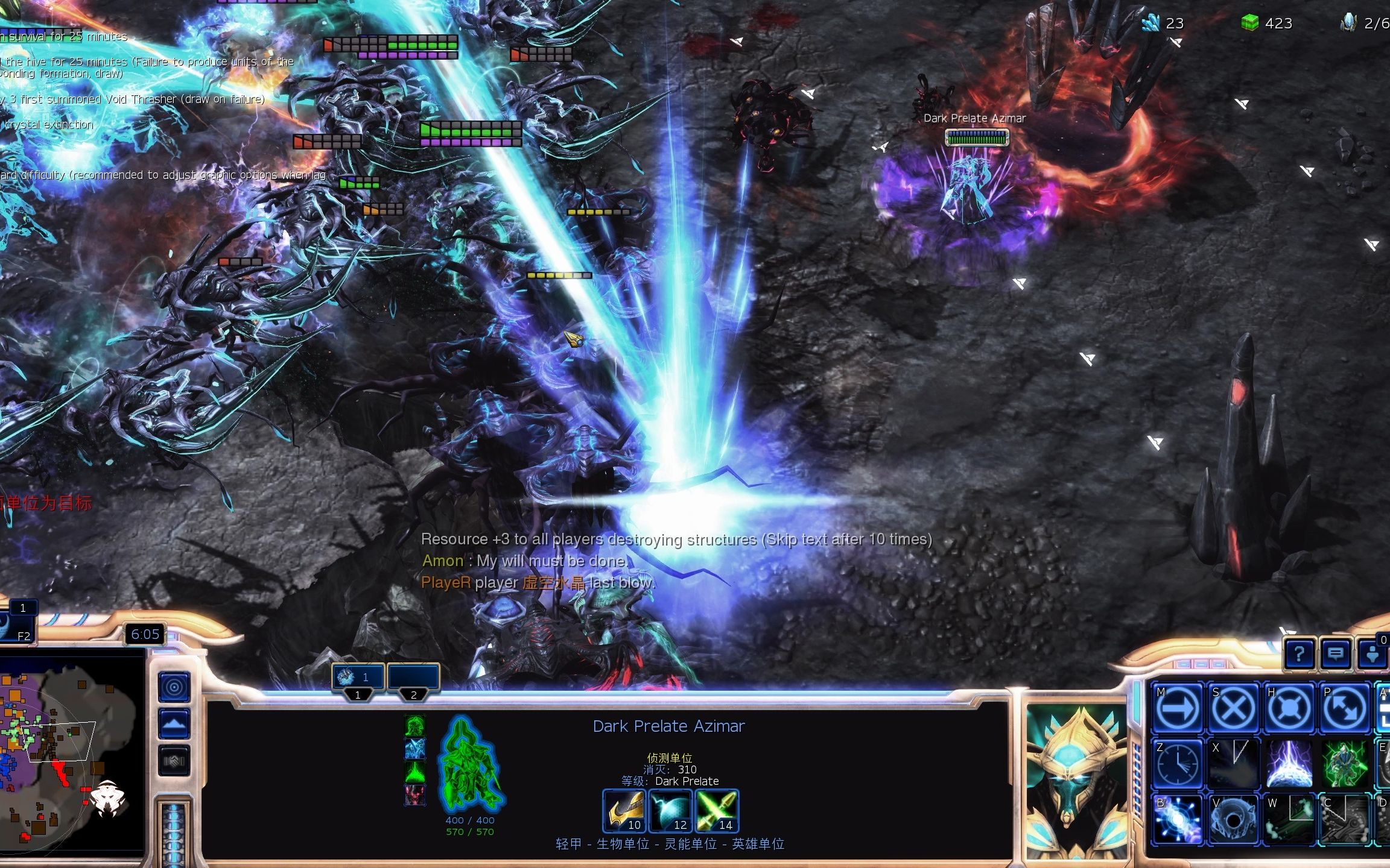 【星际争霸2】随机基地防御4  黑暗教长阿兹玛(奈拉齐姆派系隐刀)