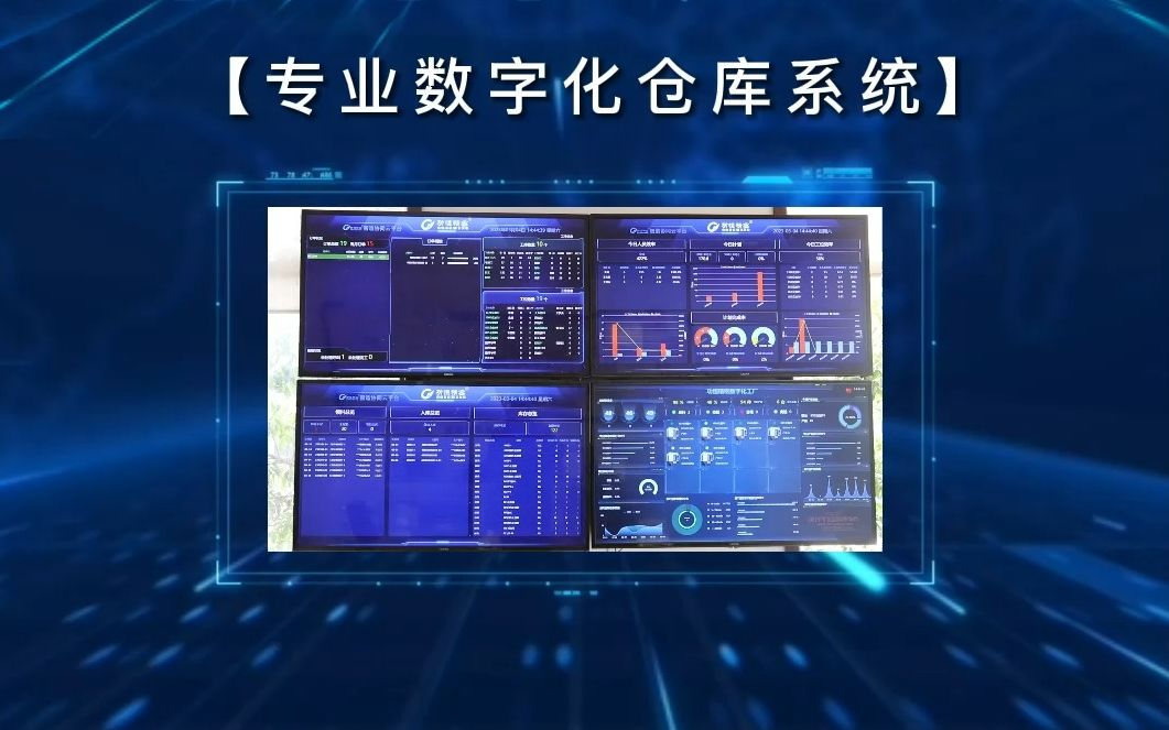 数字化转型助力石油行业：管理系统的新篇章