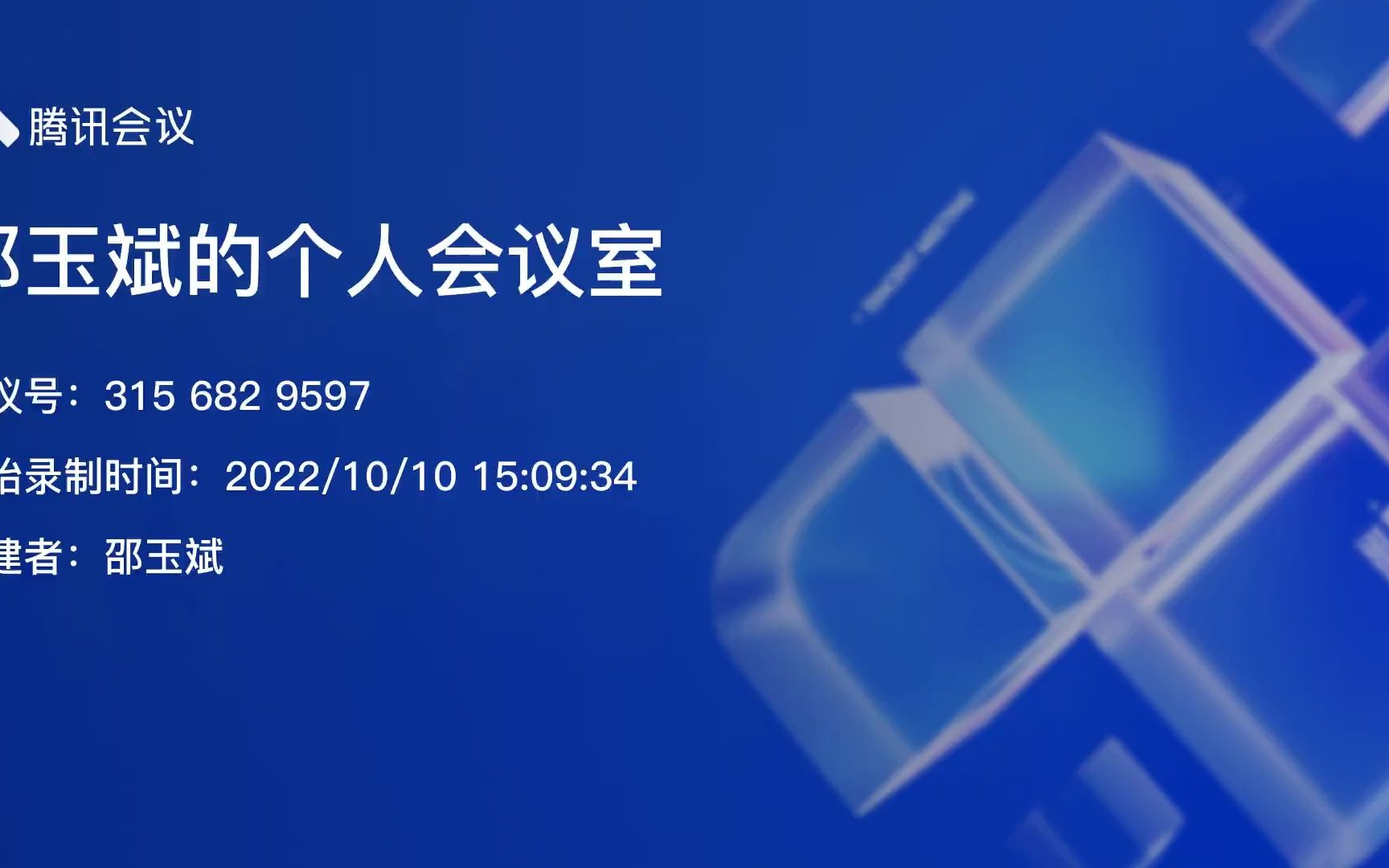 昆明理工大学研究生课程数字通信第四次课(3)哔哩哔哩bilibili