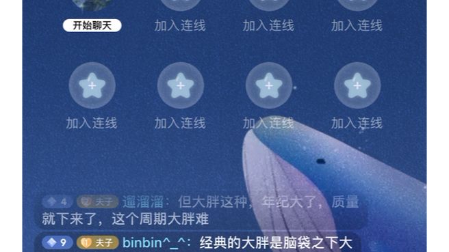 【夫子爱乒乓】11.01 夫子早晨闲聊哔哩哔哩bilibili