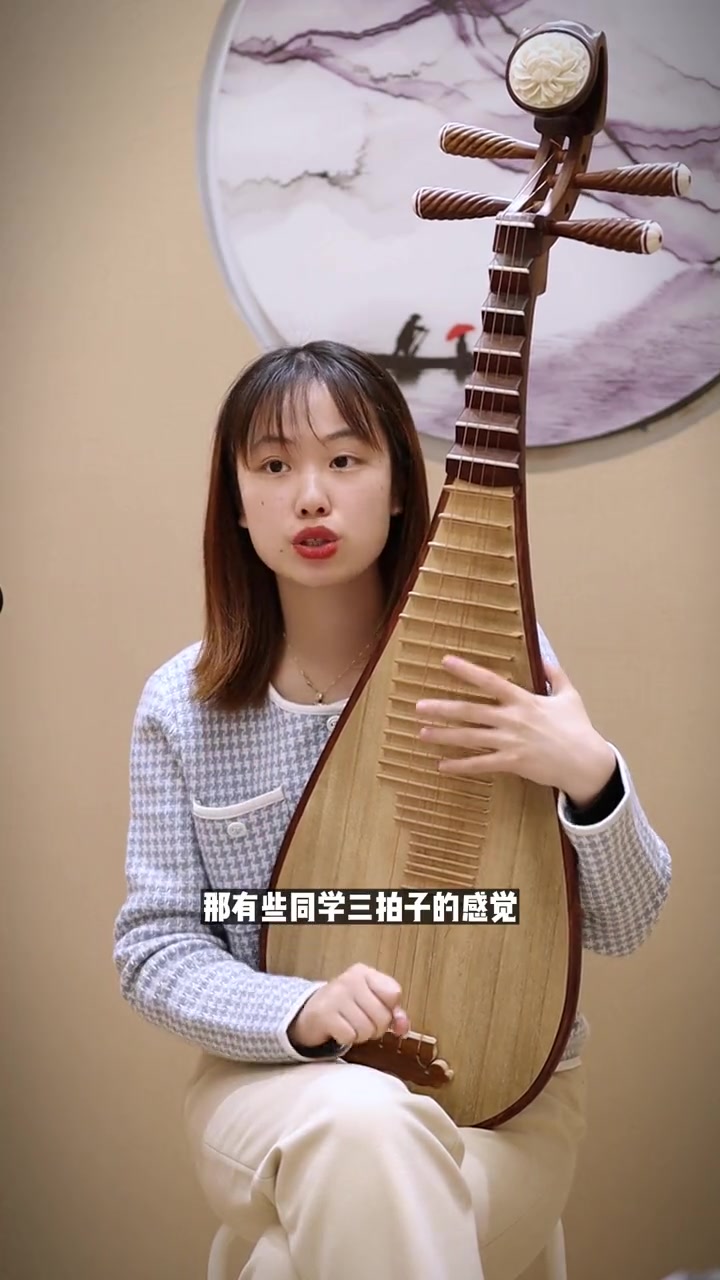 琵琶四级考级曲《马兰花开》讲解 琵琶教学 琵琶考级曲