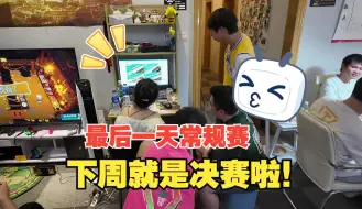 Download Video: 好奇怪！客人居然一边打麻将，一边隔桌K歌！