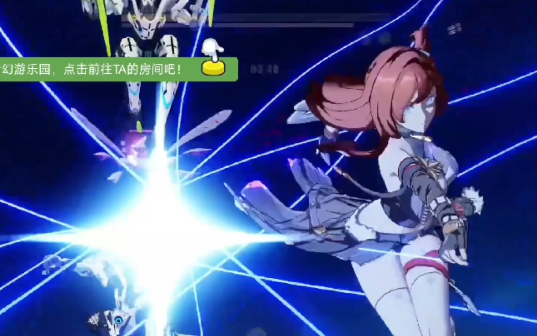 【崩坏3】女角色们的身材